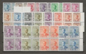 IRAQ 1957/58 SG 396/403 MNH