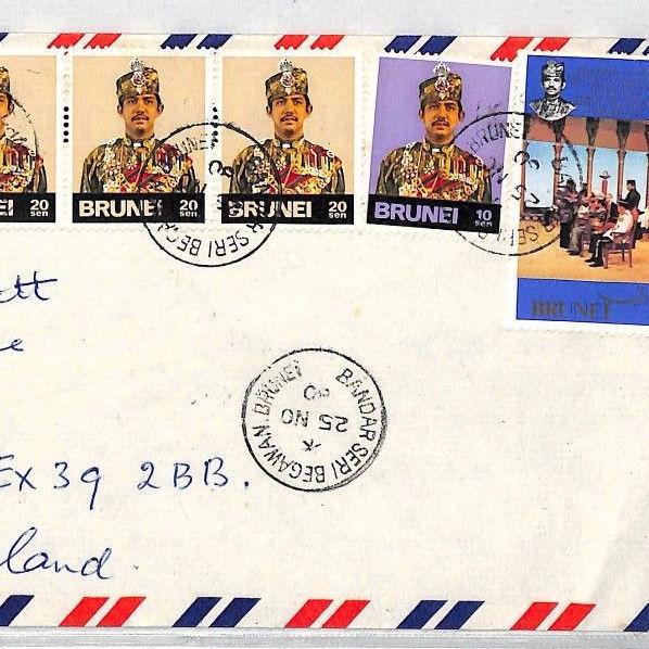 BRUNEI *Bandar Seri Begawan* Cover Commercial Airmail SUPERB CDS 1980 XX322