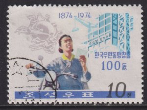 North Korea 1236 U.P.U. Centenary 1974