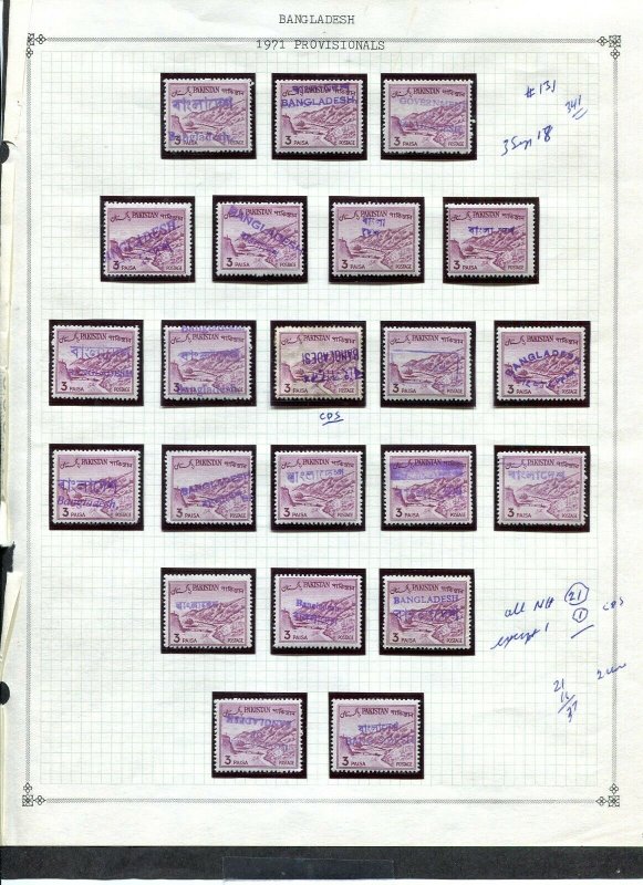 a22-Collection 249 Stamps BANGLADESH Provisionals 1971 Overprints Pakistan MNH/U