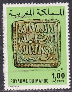 Morocco 360 USED 1976 Square Coin, Sabta 12th-13th Century