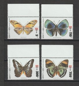 NETHERLANDS 1996 SG 1188/1191 + MS 1192 MNH