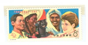 China (PRC) #1188 Mint (NH) Single