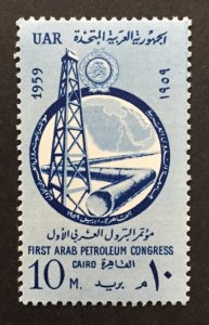 Egypt 1959 #466, Oil Pipeline, Wholesale lot of 5, MNH, CV $3.25