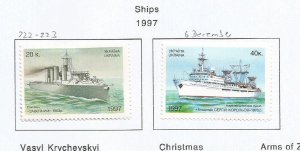 UKRAINE - 1997 - Ships - Perf 2v Set - M L H