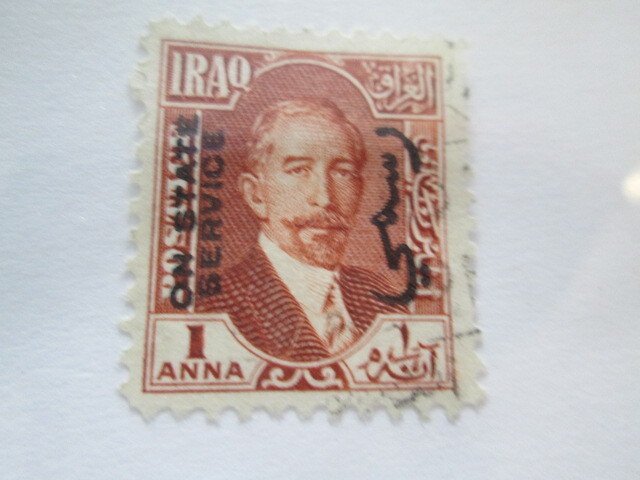 Iraq #O27 used  2026 SCV = $0.25