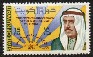 Kuwait Sc #380 MNH