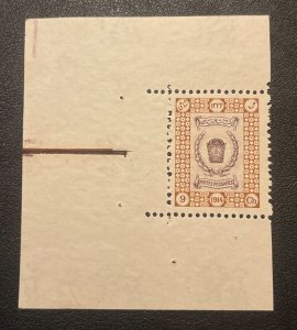 1915, 9 Chahi Inverted Center, Both Side Printed, Cut from Sheet of 5 Stamps