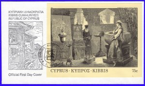 CYPRUS 1984 ENGRAVINGS MINIATURE SHEET - FIRST DAY COVER FDC