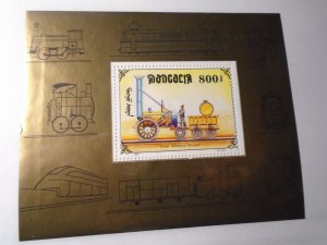 Mongolia  #  2255K   MNH