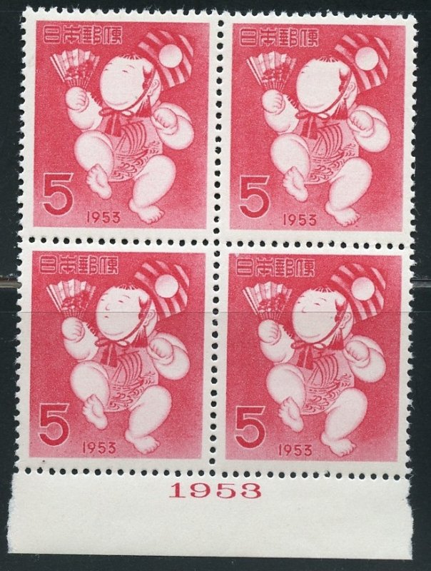 Japan Scott 576 MVFNHOG - Sambaso Doll Block of 4 - SCV $27.00