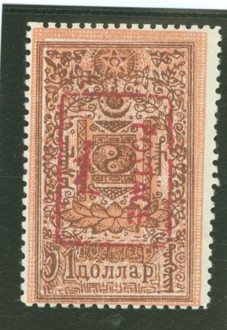 Mongolia #22 Unused Single