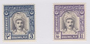 BAHAWALPUR #O14-O15 set of 2 F-VF NH