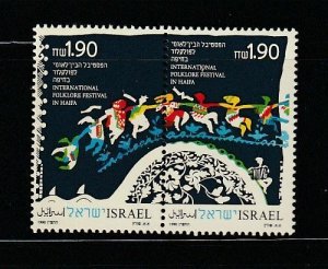 Israel 1057a Set MNH Folklore Festival (B)