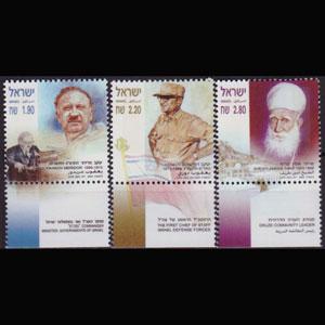 ISRAEL 2003 - Scott# 1518-20 Famous Persons Set of 3 NH