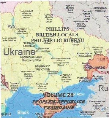 UKRAINE :  Modern Breakaway People's Republics Posts CD Catalogue