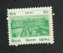 Nepal; Scott 533; 1994;  Unused; NH