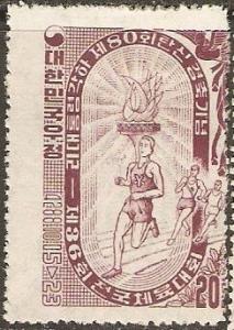 1955 Korea Scott 223 Olympic Torch nd Players MH