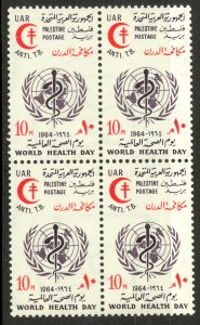 UAR EGYPT OCCUPATION OF PALESTINE GAZA 1964 WHO ANTI TB BLOCK OF 4 Sc N120 MNH
