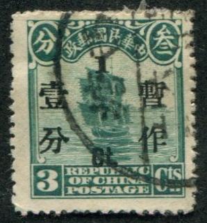 China SC# 311 Junk surcharged 1c on 3c canceled