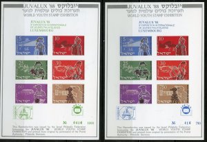 ISRAEL 1988 JUVALUX LUXEMBOURG YOUTH SHOW CARD SET MINT