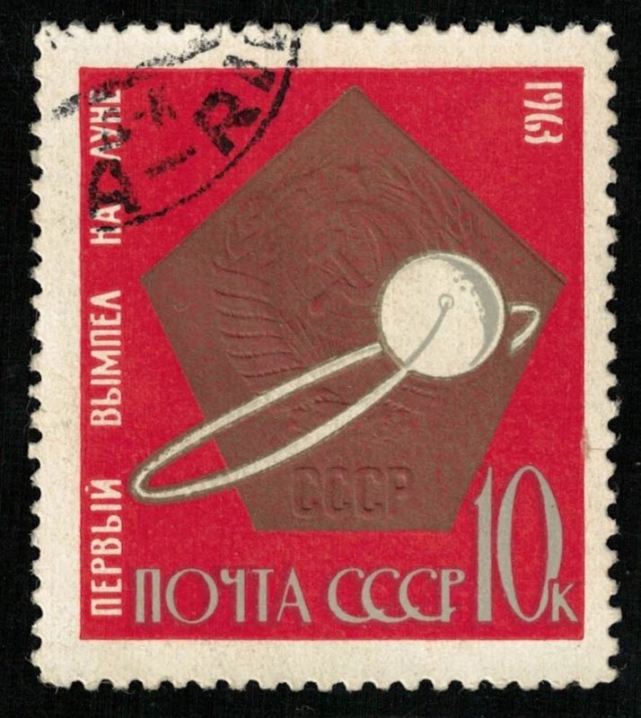 1963, Space, 10 kop (T-6606)