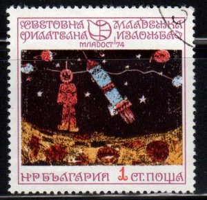 Bulgaria Scott No. 2172