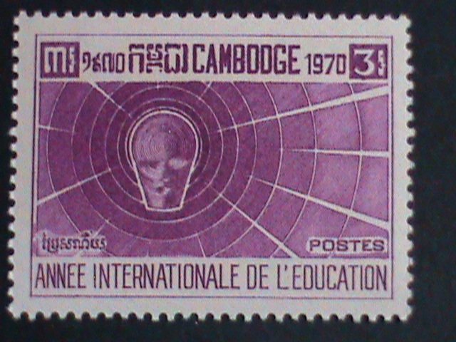 ​CAMBODIA STAMP-1970-SC#240-2 INTERNATIONAL EDUCATION YEAR MNH SET VERY FINE