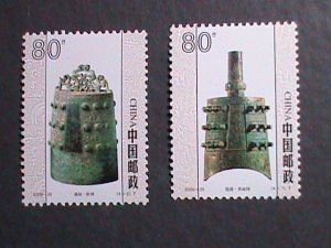 ​CHINA-2000- ANCIENT BELLS SET OF 2 STAMPS MNH VERY FINE WE SHIP TO WORLD WIDE