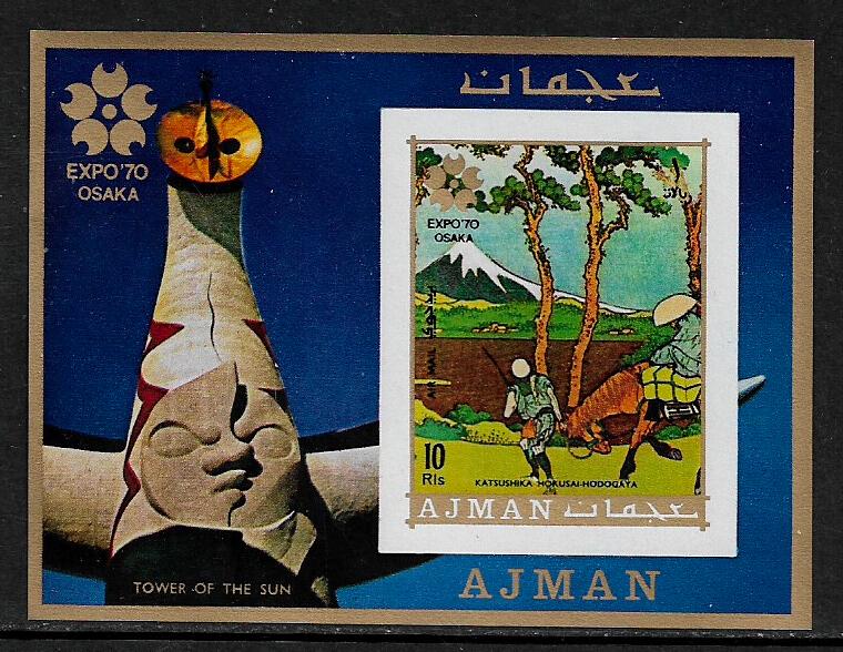 Ajman Mi #Block196B MNH IMP S/Sheet - Expo '70