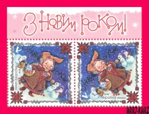 UKRAINE 2018 Happy New 2019 Year! Year of Pig Farm Animals Mammals 2v Mi1754 MNH