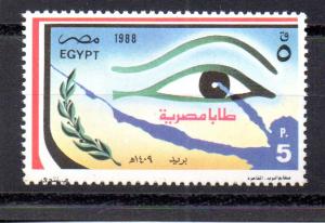 Egypt #1380 MNH
