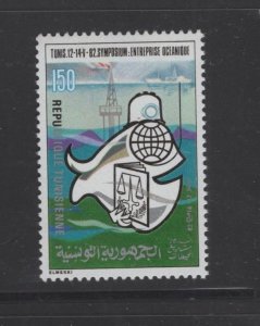 Tunisia #803 (1982 Oceanic Enterprise issue) VFMNH  CV $1.25