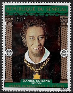 Senegal #C112 MNH Stamp - Theater Day - Daniel Sorano as Shylock