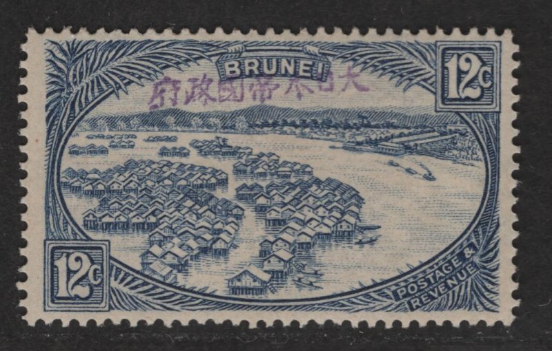 Brunei Sc#N12 M/NH/VF, Cv. $35