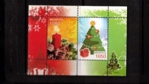 Belarus Sc 635c MNH S/S of 2007 - Christmas - New Year - FH02