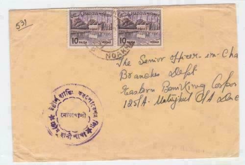 pakistan 1972 with bangladesh overprint  stamps cover ref r16130