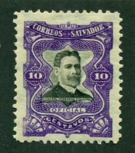 El Salvador 1910 #O298 MH SCV (2024) = $0.40