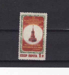 RUSSIA YR 1950,SC 1526,MI 1521,MNH,SPASSKI TOWER,KREMLIN,LIGHT SHADE VARIETY