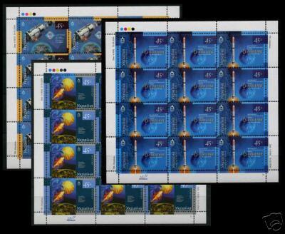 SPACE.UKRAINE-2004.Sheets - Space