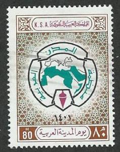 Saudi Arabia  Scott 816  Used