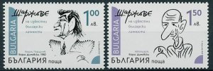 Bulgaria 2020 MNH Cartoons Stamps Cartoonists People 2v Set