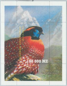 M2332 - CONGO, SOUVENIR SHEET: Birds