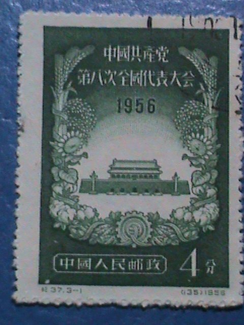 China Stamp: 1956,Sc# 301-3 8th International Congress Cto-Nhstamp