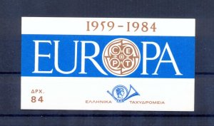 Greece 1984 Europa issue BOOKLET (B10) MNH VF.