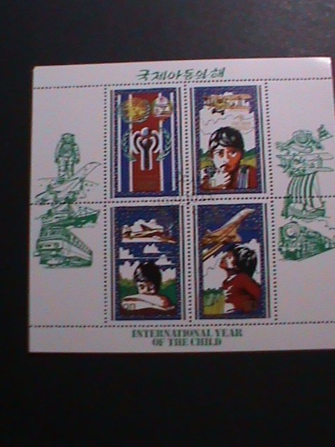 ​KOREA-1979 - SC# 1884 INTERNATIONAL YEAR OF THE CHILD CTO S/S SHEET VF