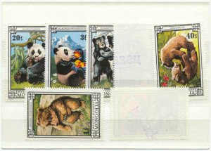 Mongolia 788-94/MNH VF Bears(Panda etc)/specimen