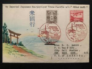 1934 Sea Post Trans Pacific Heian-Maru Japan Karl Lewis Cover To New York USA