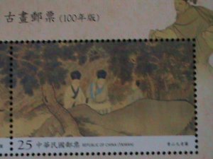 ​CHINA-TAIWAN-2011-SC#4008-NINE ELDERS FORM MT. HSIANG SHAN-MNH -S/S-VERY FINE