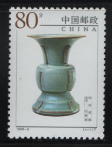 China People's Republic 1999 MNH Sc 2948 80f Halberd-shaped cup